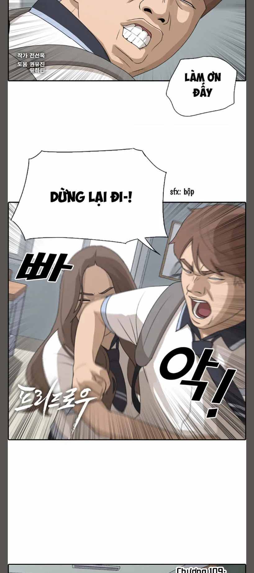 Free Draw chương 109 - trang 2