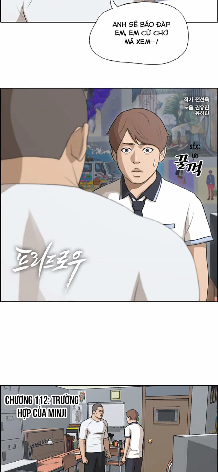 Free Draw chương 112 - trang 2