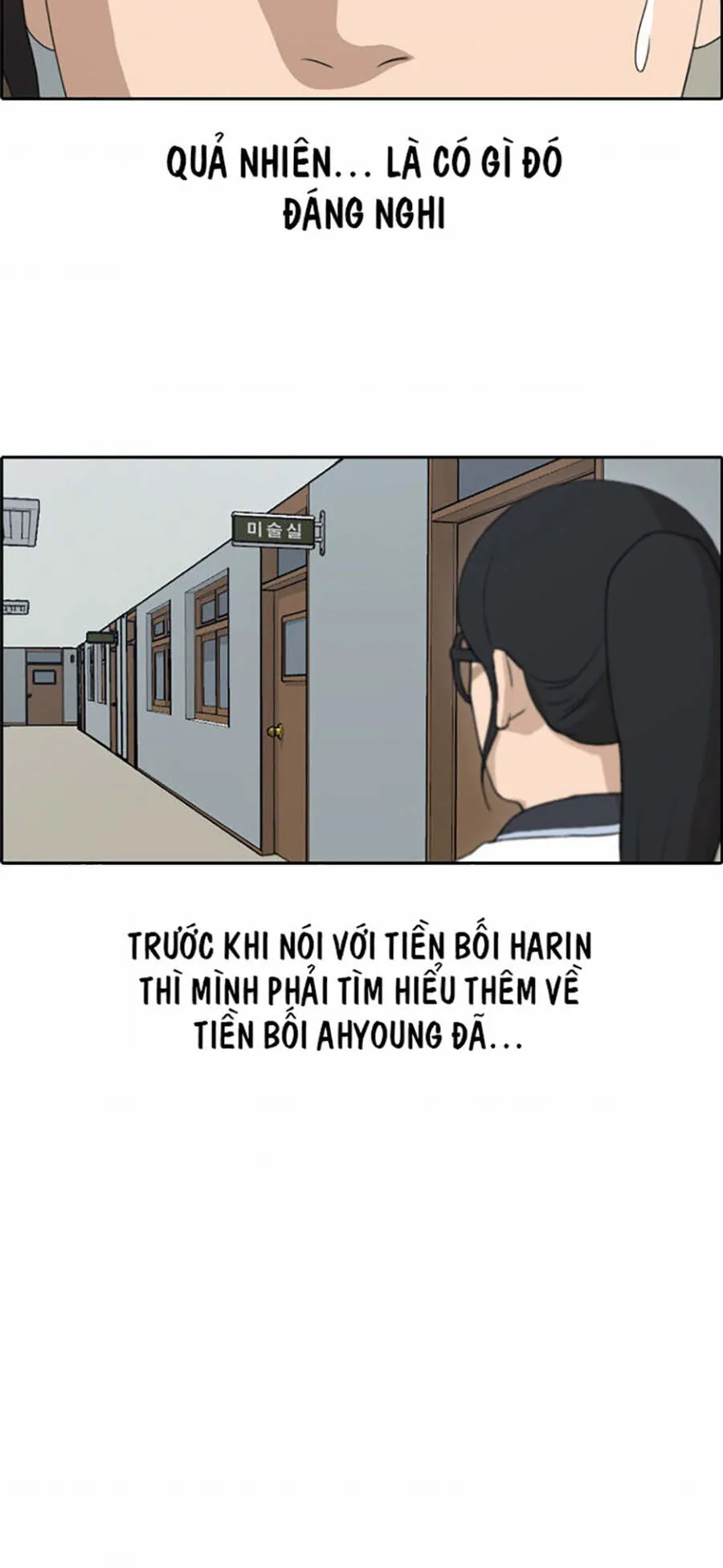 Free Draw chương 112 - trang 44