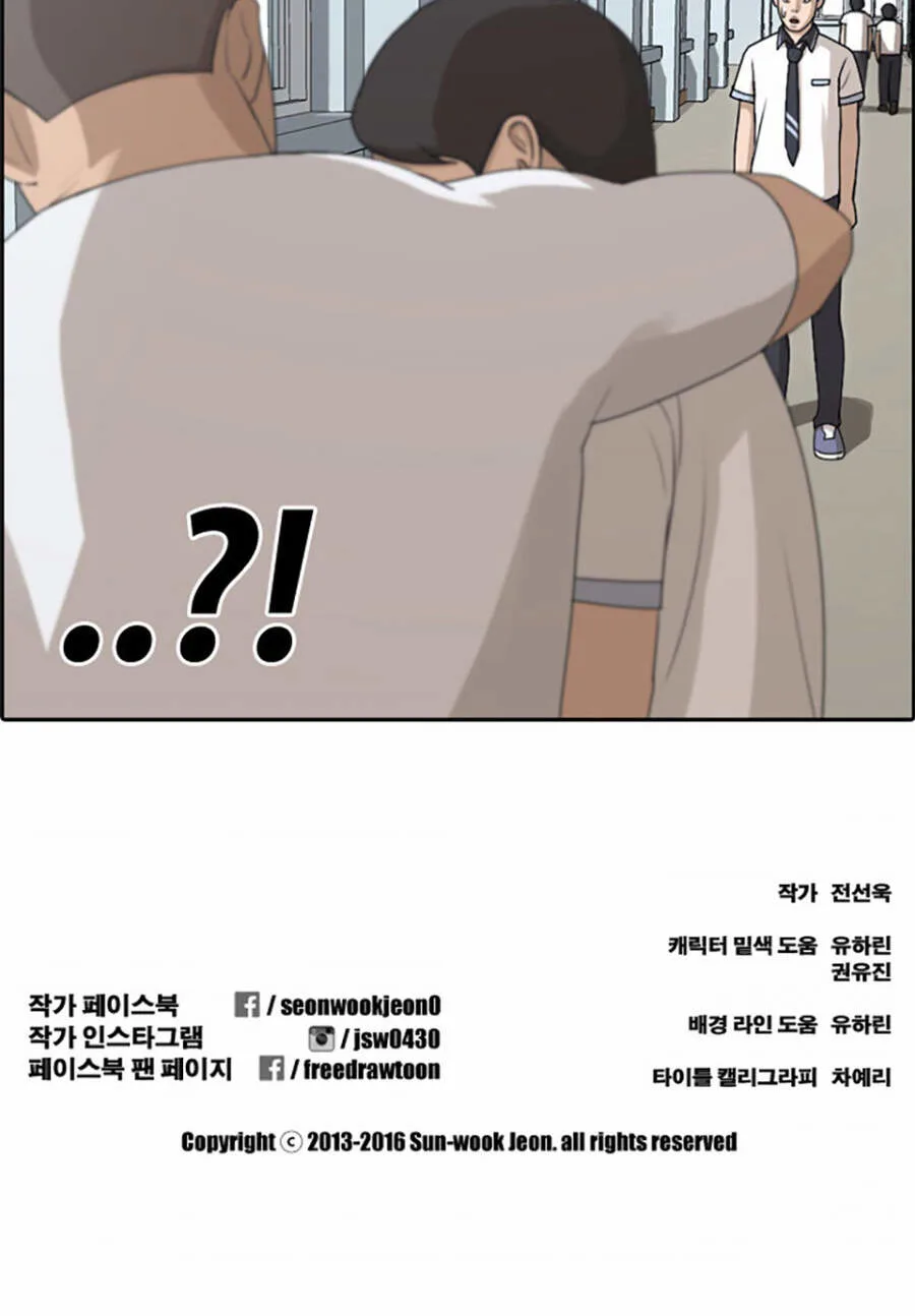 Free Draw chương 117 - trang 60
