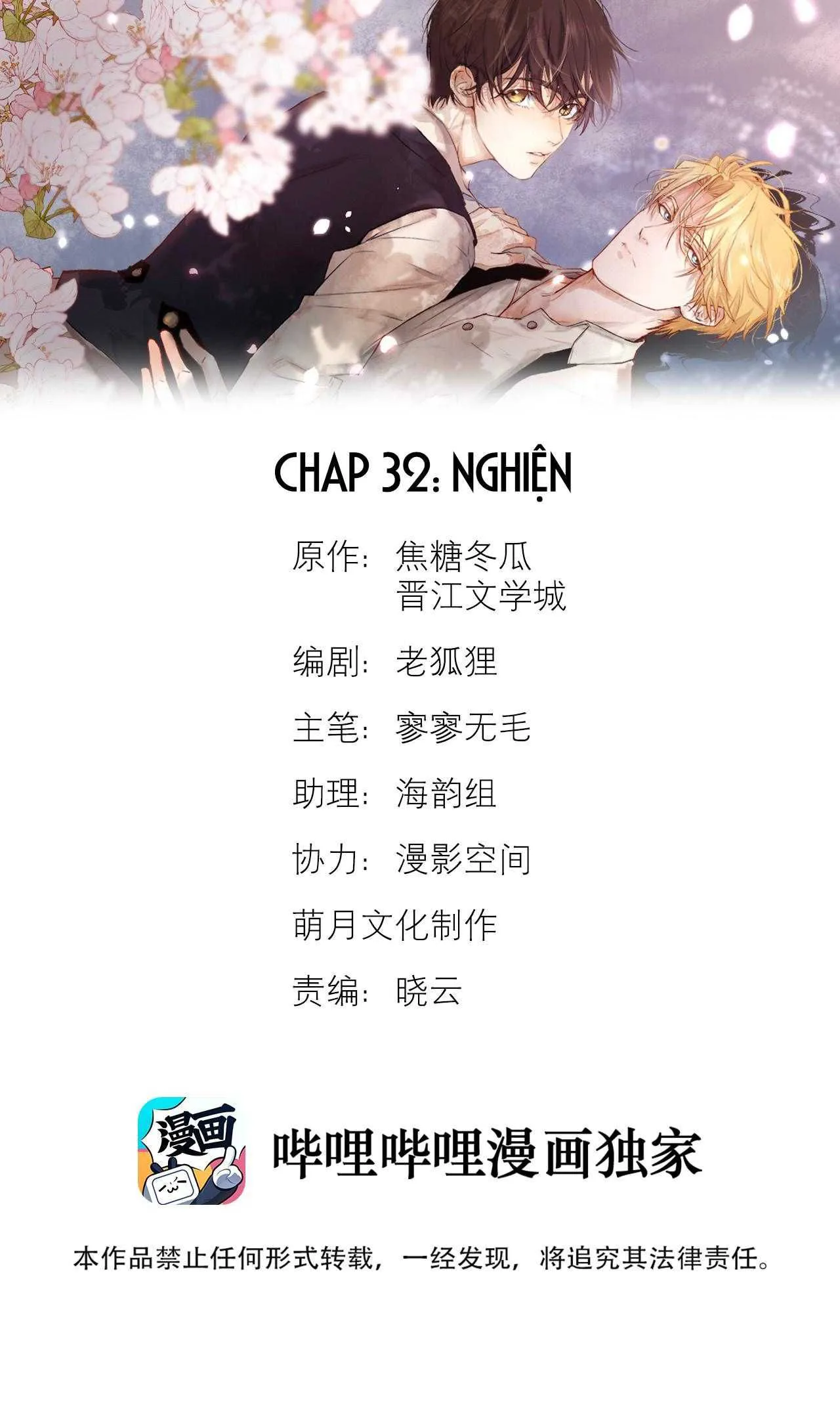 Trỗi Dậy Từ Tro Tàn chương 32 - trang 3