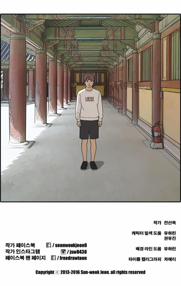 Free Draw chương 142 - trang 31