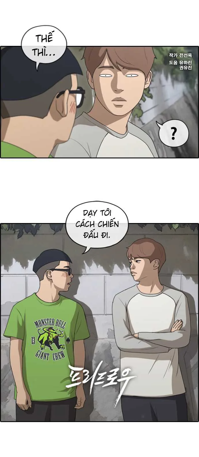 Free Draw chương 146 - trang 2