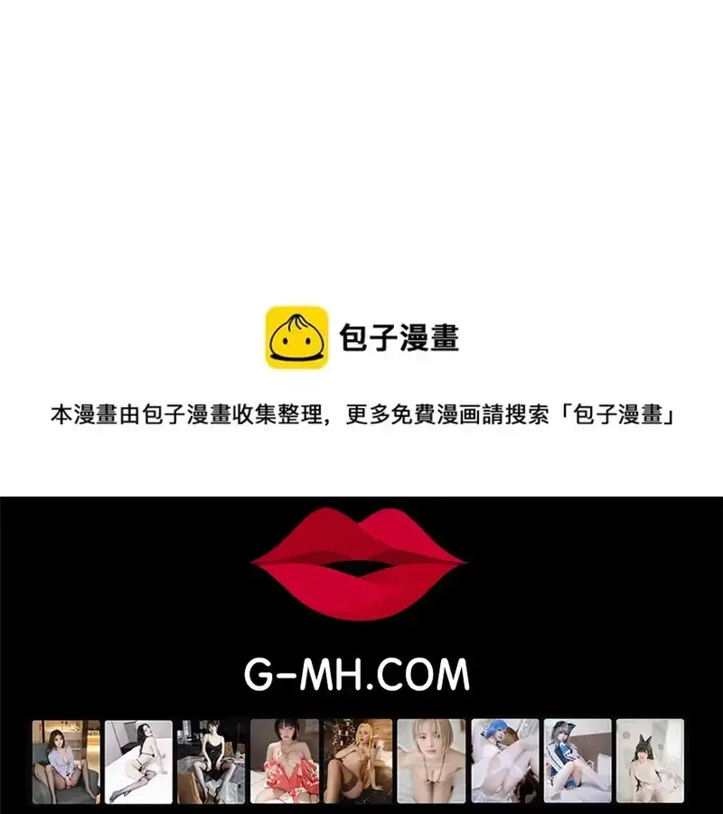 Free Draw chương 241 - trang 11