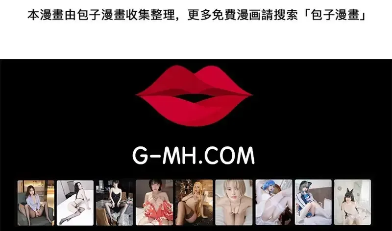 Free Draw chương 252 - trang 10