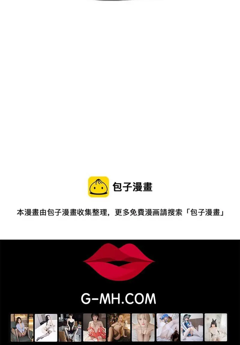 Free Draw chương 256 - trang 53