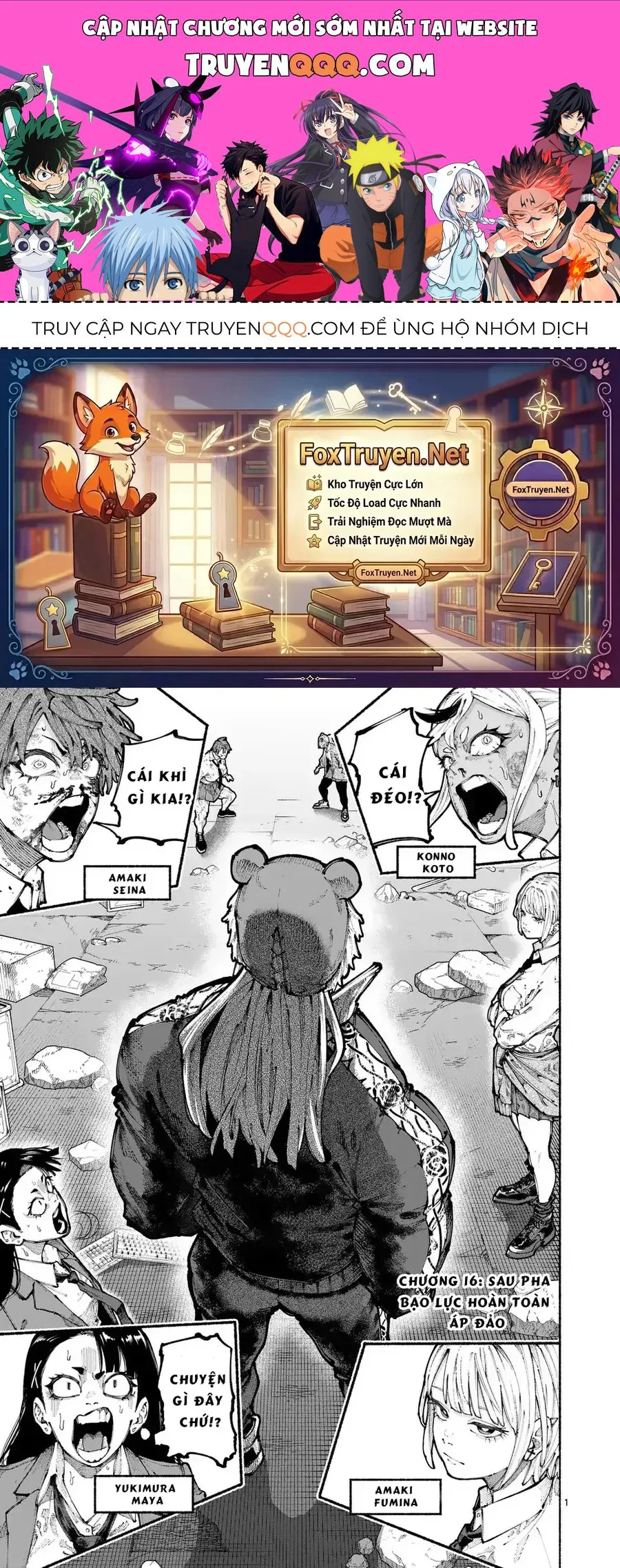 Blue Ursus chương 16 - trang 1