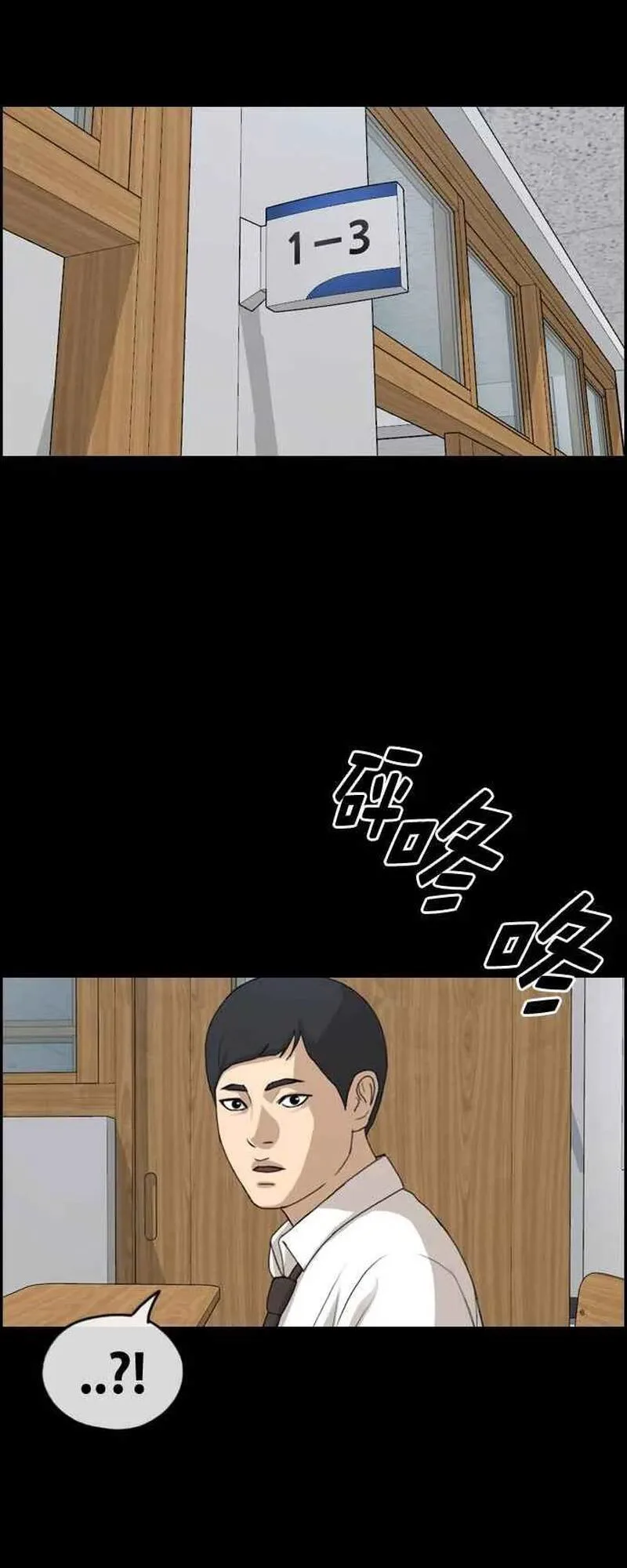 Free Draw chương 269 - trang 44