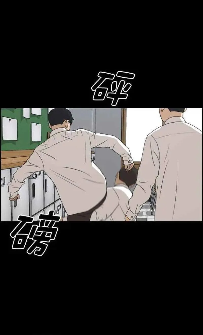 Free Draw chương 269 - trang 47