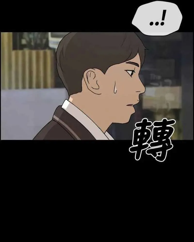 Free Draw chương 272 - trang 31