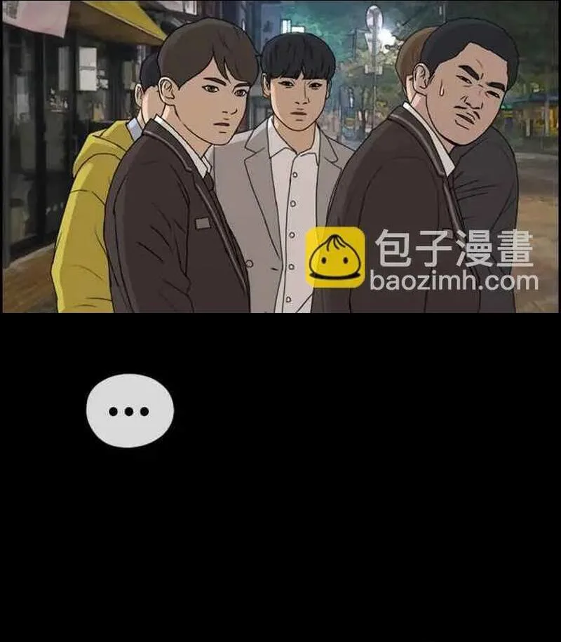 Free Draw chương 272 - trang 43