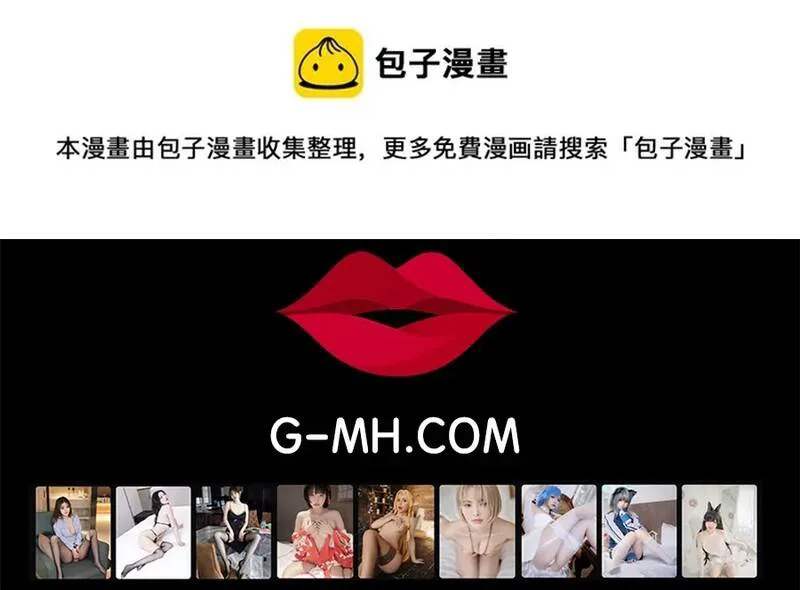 Free Draw chương 272 - trang 122