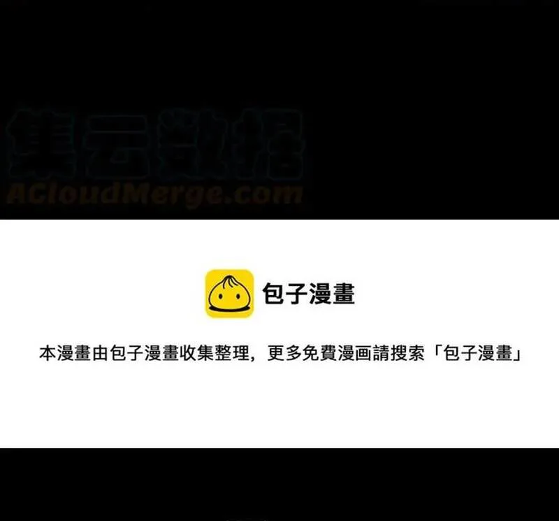 Free Draw chương 273 - trang 10