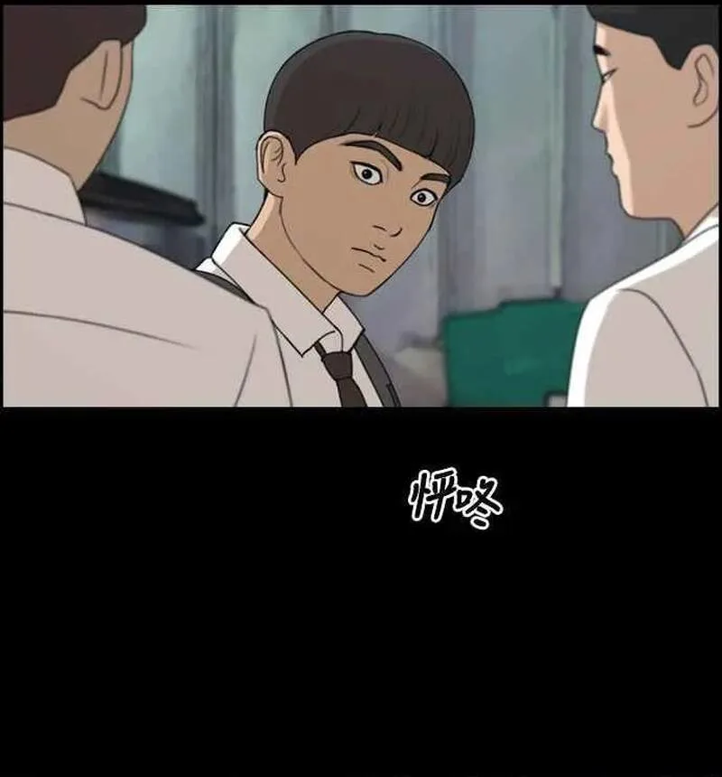 Free Draw chương 273 - trang 21