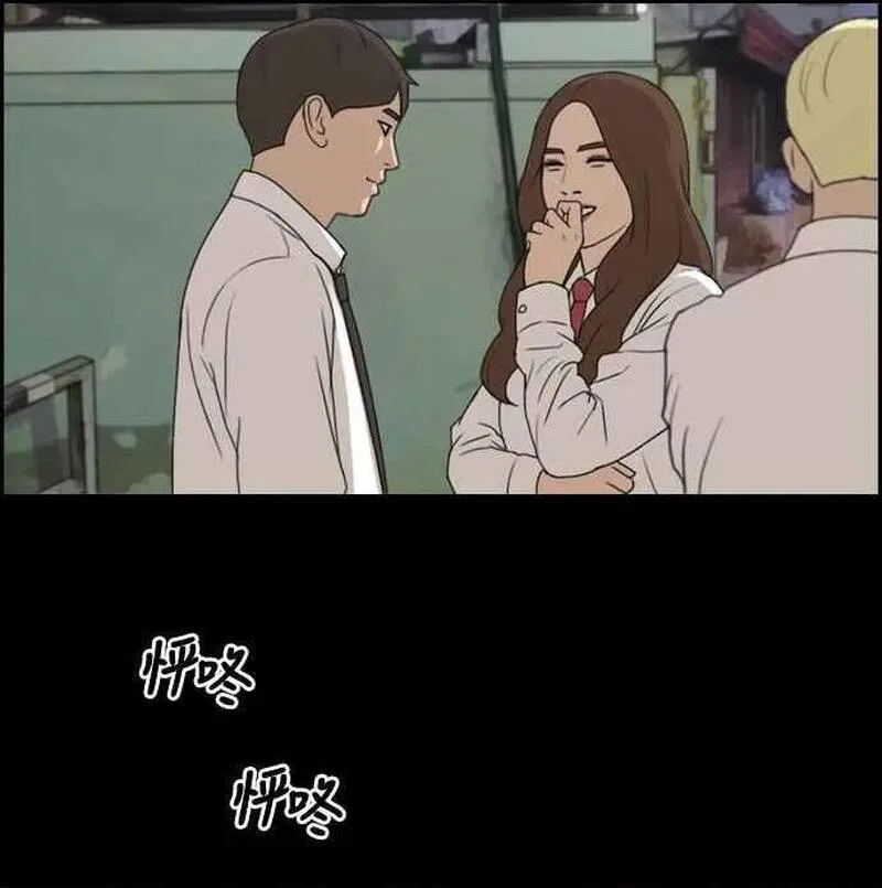 Free Draw chương 273 - trang 22