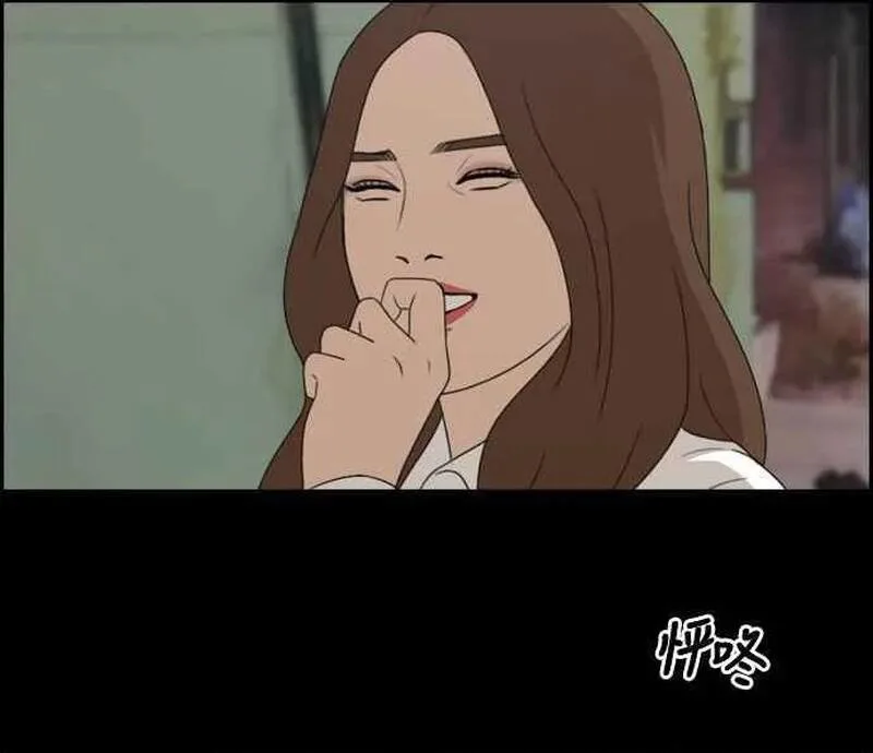 Free Draw chương 273 - trang 23