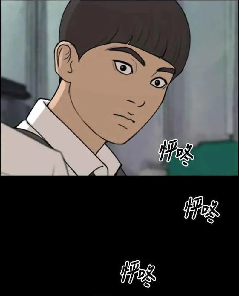Free Draw chương 273 - trang 25
