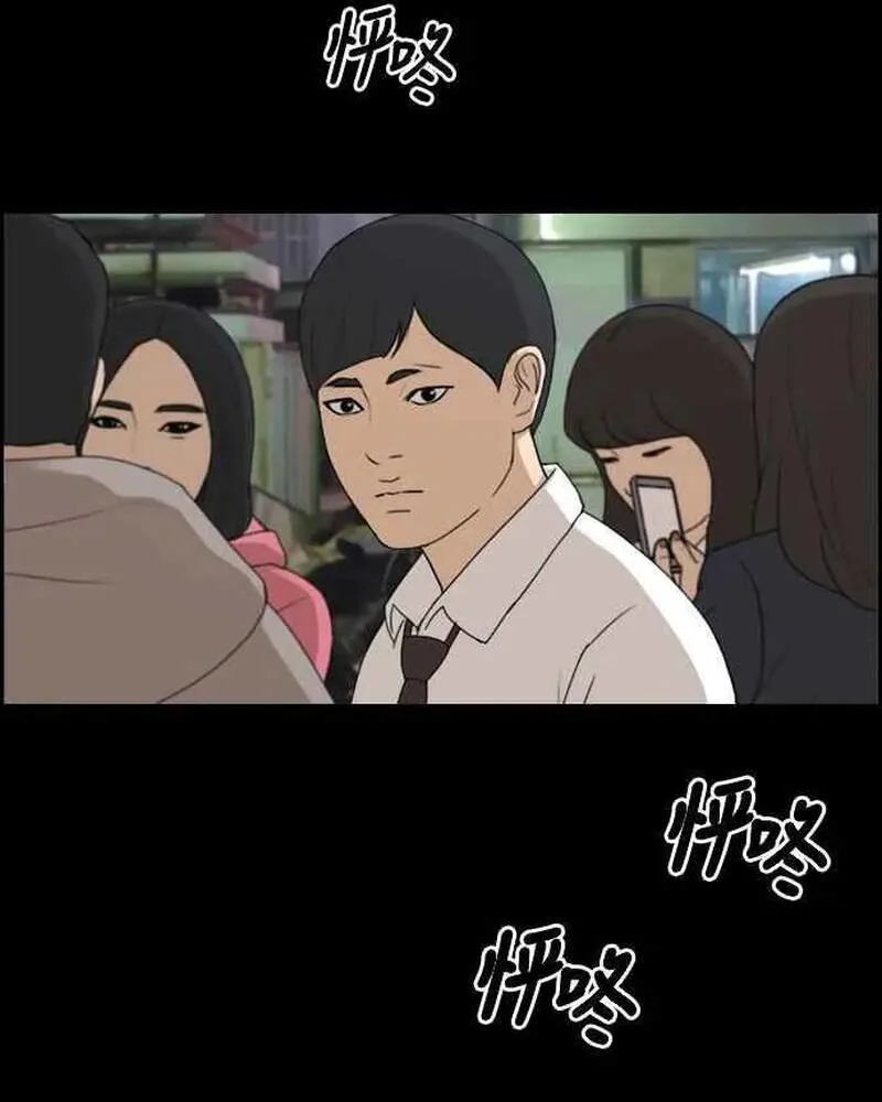 Free Draw chương 273 - trang 26