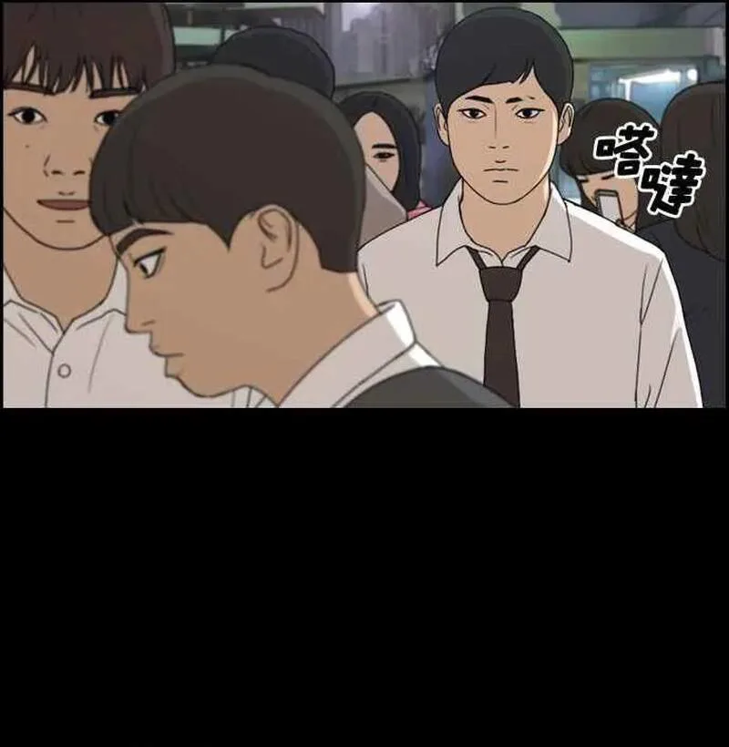 Free Draw chương 273 - trang 29