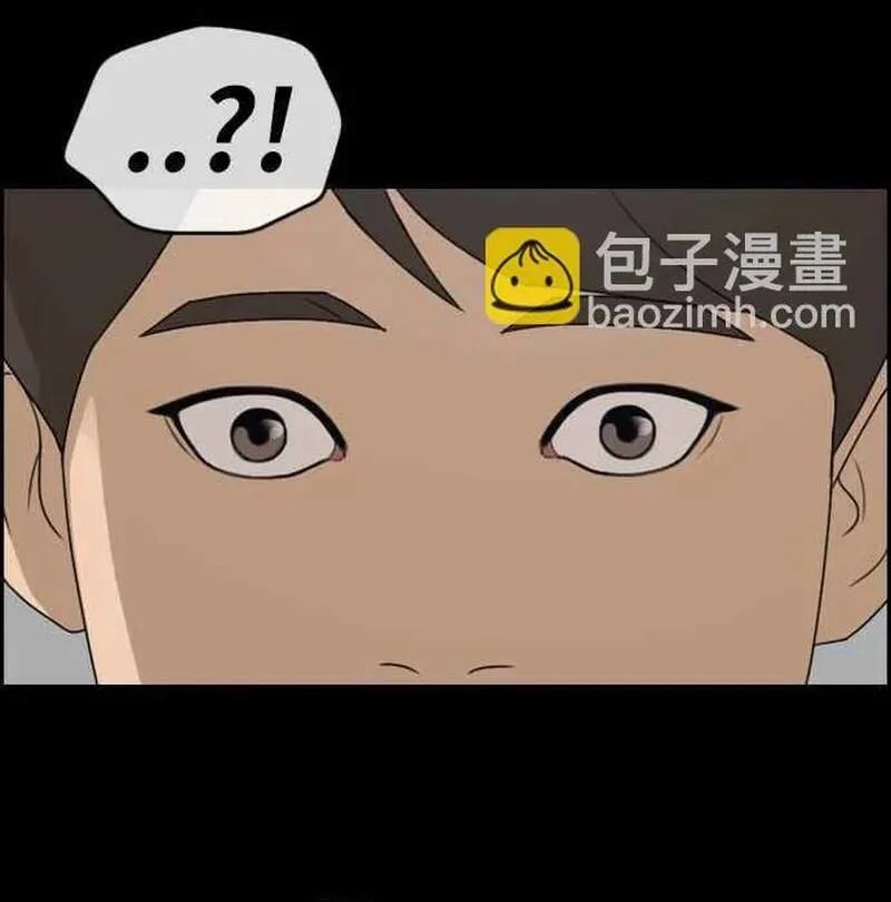 Free Draw chương 273 - trang 47