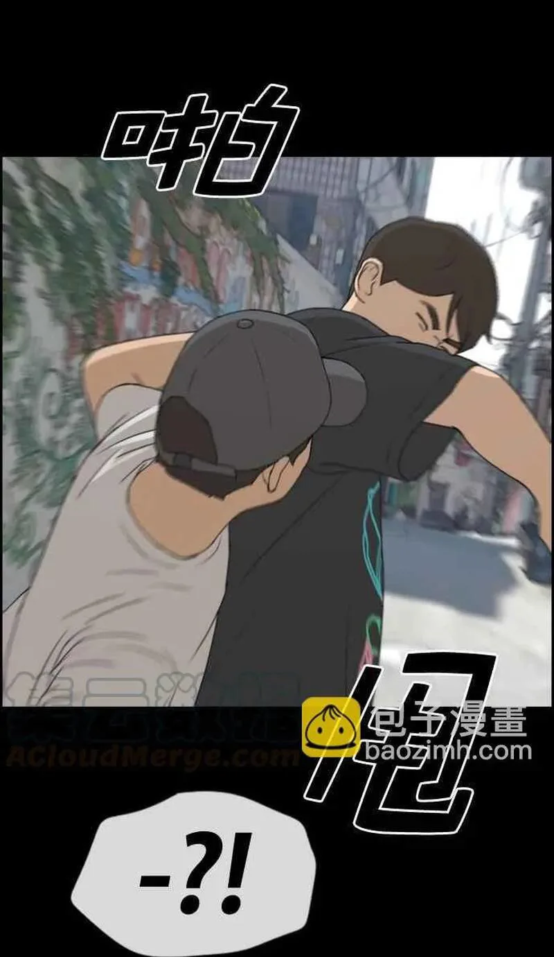 Free Draw chương 273 - trang 78