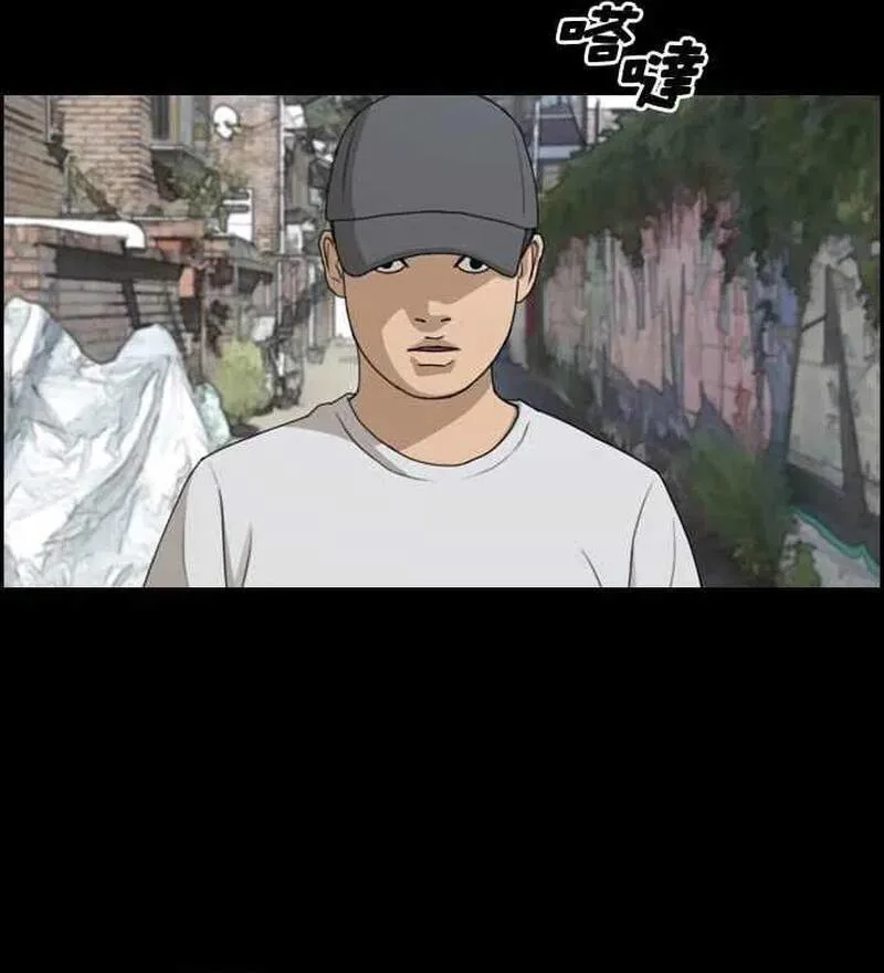 Free Draw chương 273 - trang 85