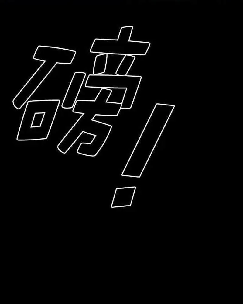 Free Draw chương 273 - trang 96
