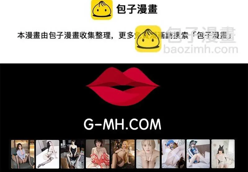 Free Draw chương 273 - trang 122
