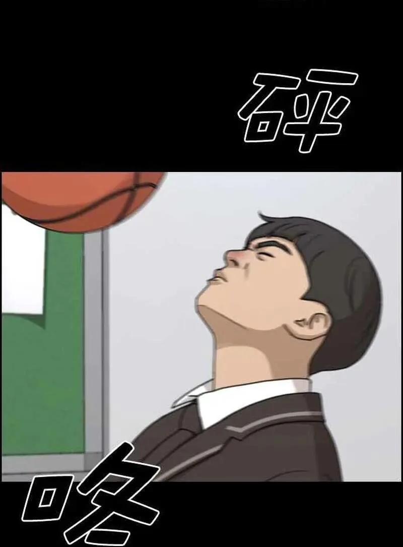 Free Draw chương 275 - trang 47