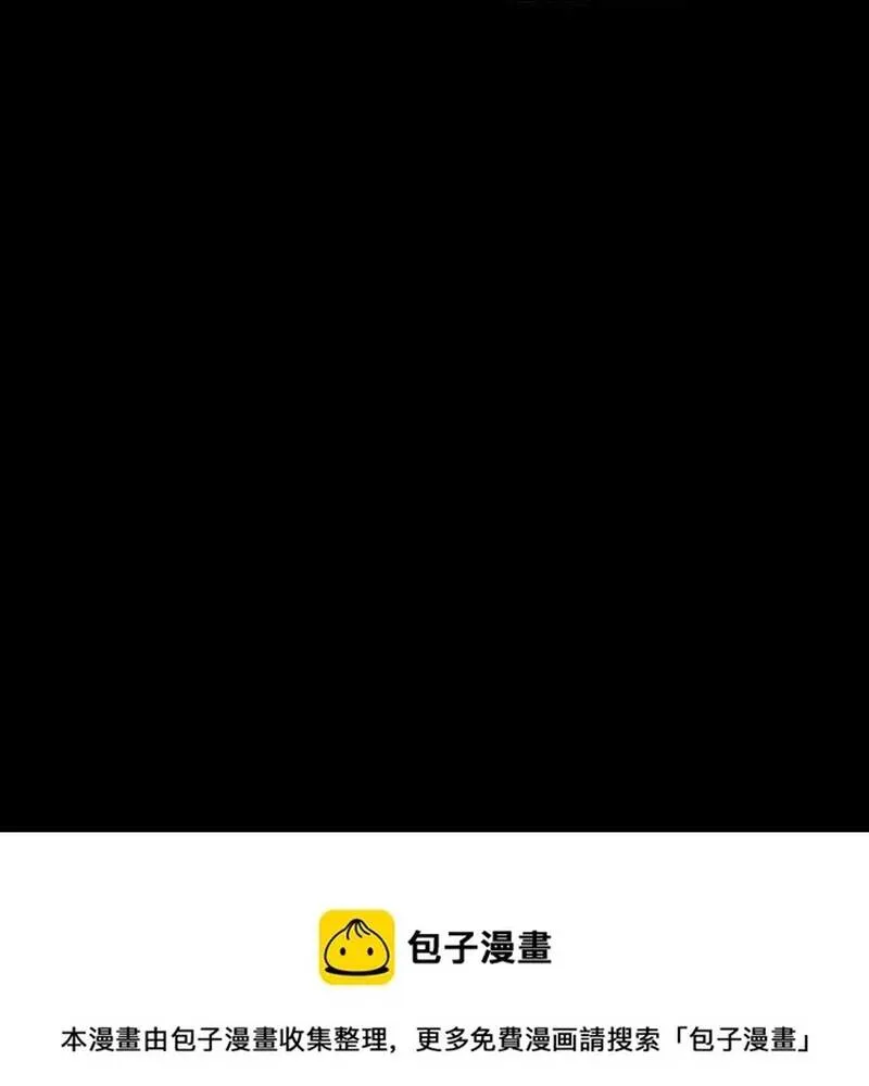 Free Draw chương 275 - trang 126