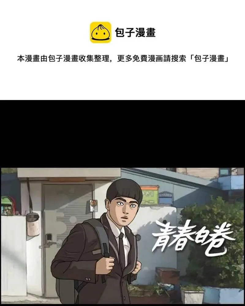 Free Draw chương 277 - trang 2