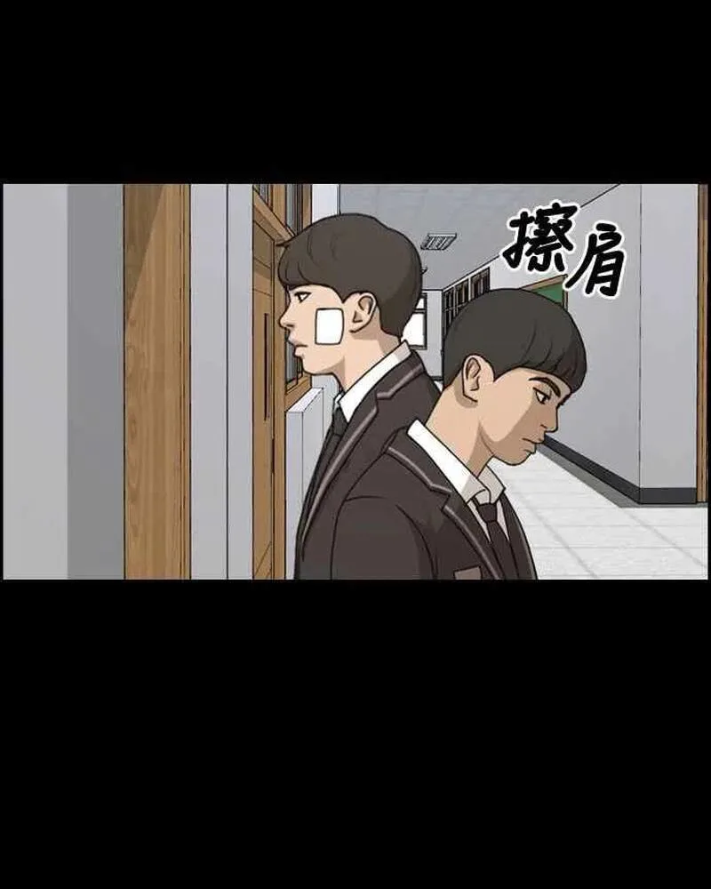 Free Draw chương 277 - trang 20