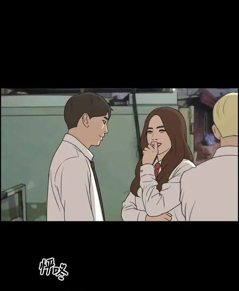 Free Draw chương 277 - trang 78