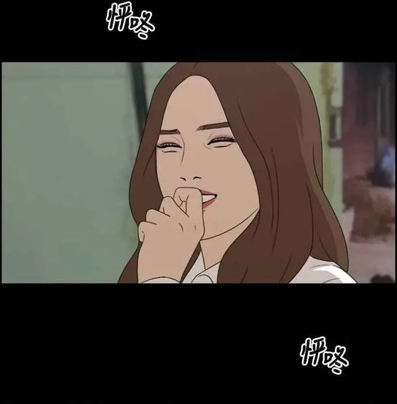 Free Draw chương 277 - trang 79