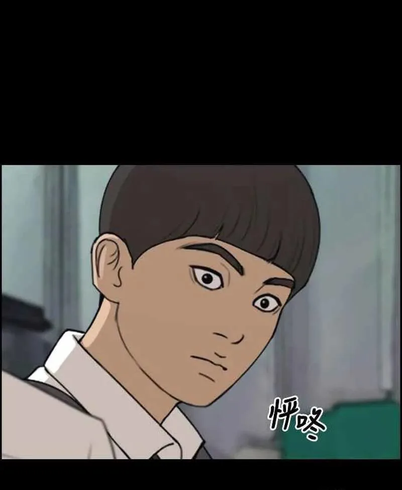 Free Draw chương 277 - trang 81