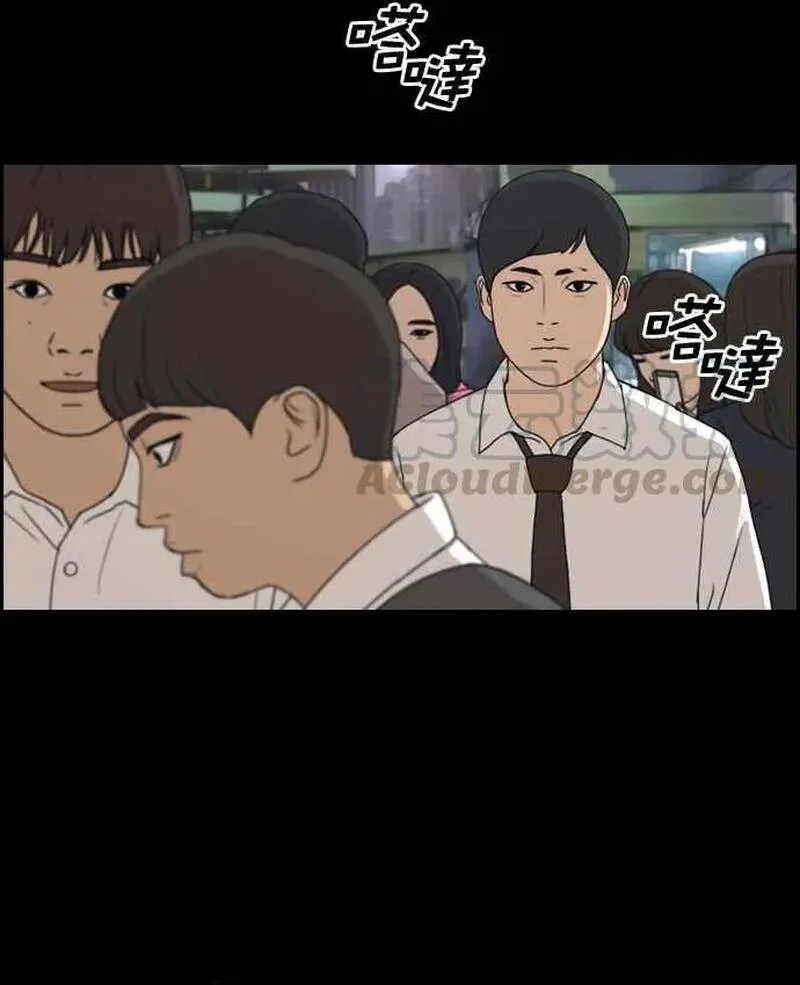Free Draw chương 277 - trang 84