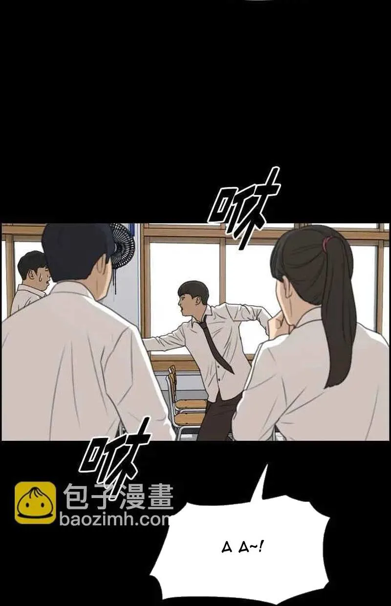 Free Draw chương 277 - trang 101