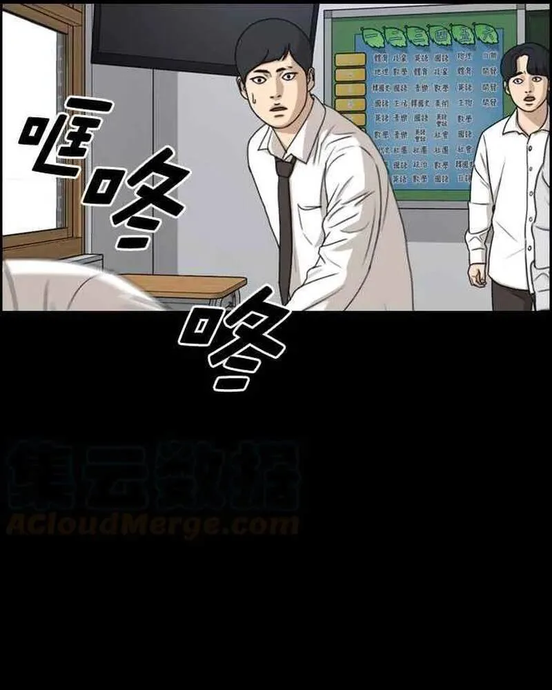 Free Draw chương 277 - trang 131