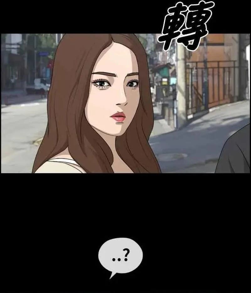 Free Draw chương 277 - trang 148