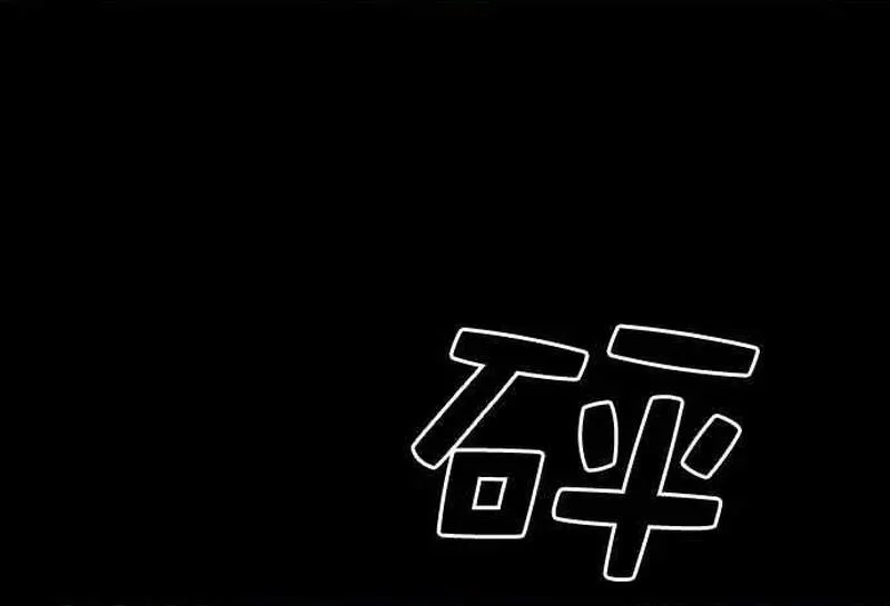 Free Draw chương 277 - trang 170