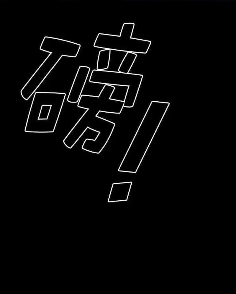 Free Draw chương 277 - trang 172