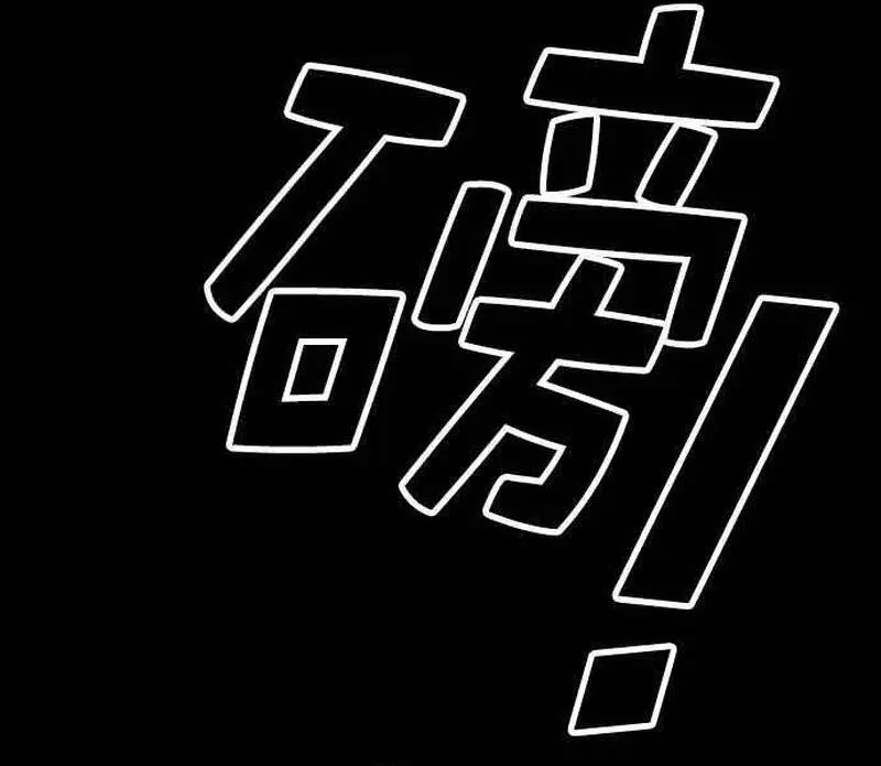 Free Draw chương 277 - trang 184
