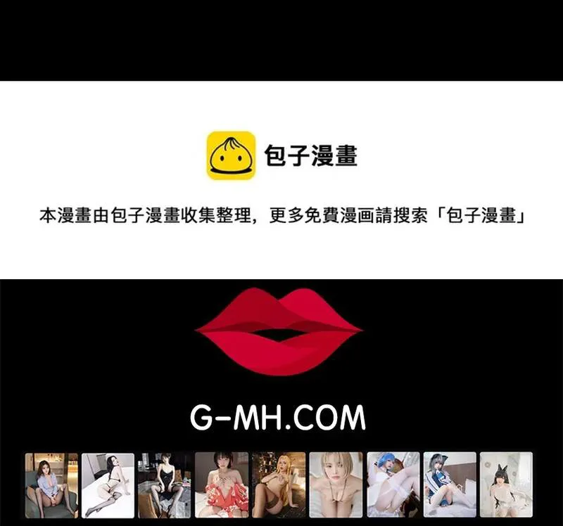 Free Draw chương 277 - trang 190