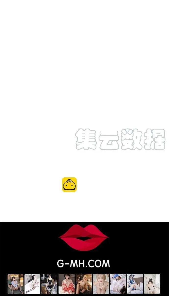 Free Draw chương 289 - trang 16