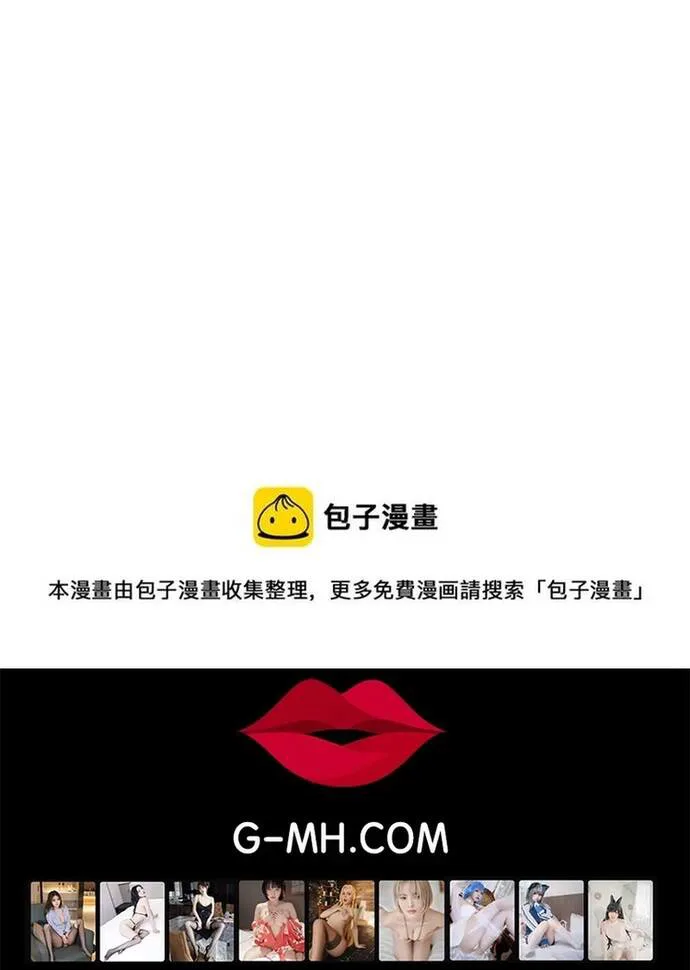 Free Draw chương 294 - trang 22