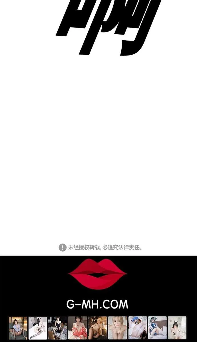 Free Draw chương 299 - trang 17
