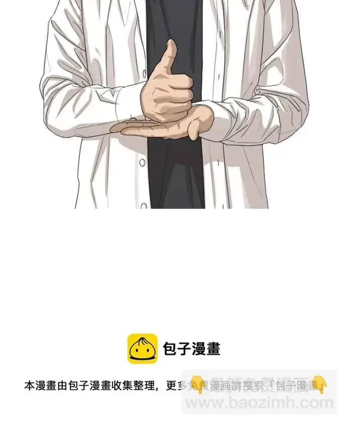 Free Draw chương 343 - trang 13