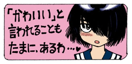 Mysterious Girlfriend X chương 4 - trang 3