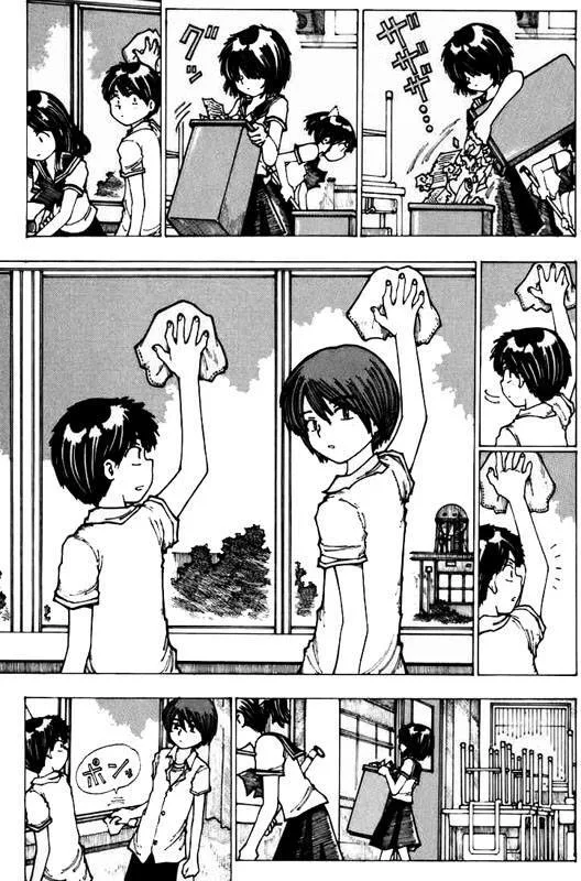 Mysterious Girlfriend X chương 4 - trang 7
