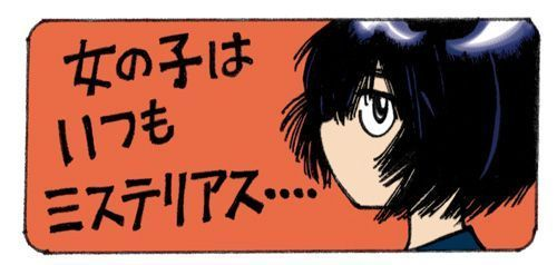 Mysterious Girlfriend X chương 4 - trang 29